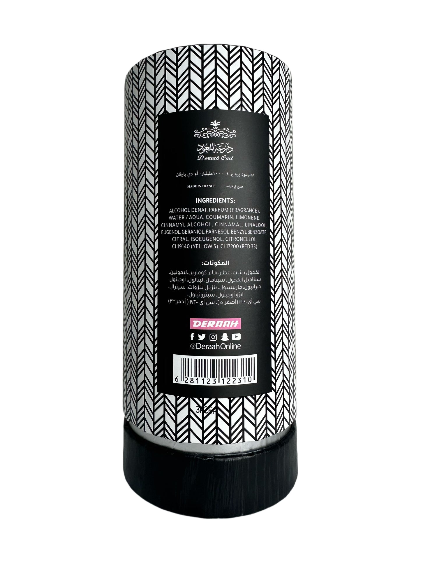 Deraah Oud (OUD PROPER 2 and OUD PROPER 4)