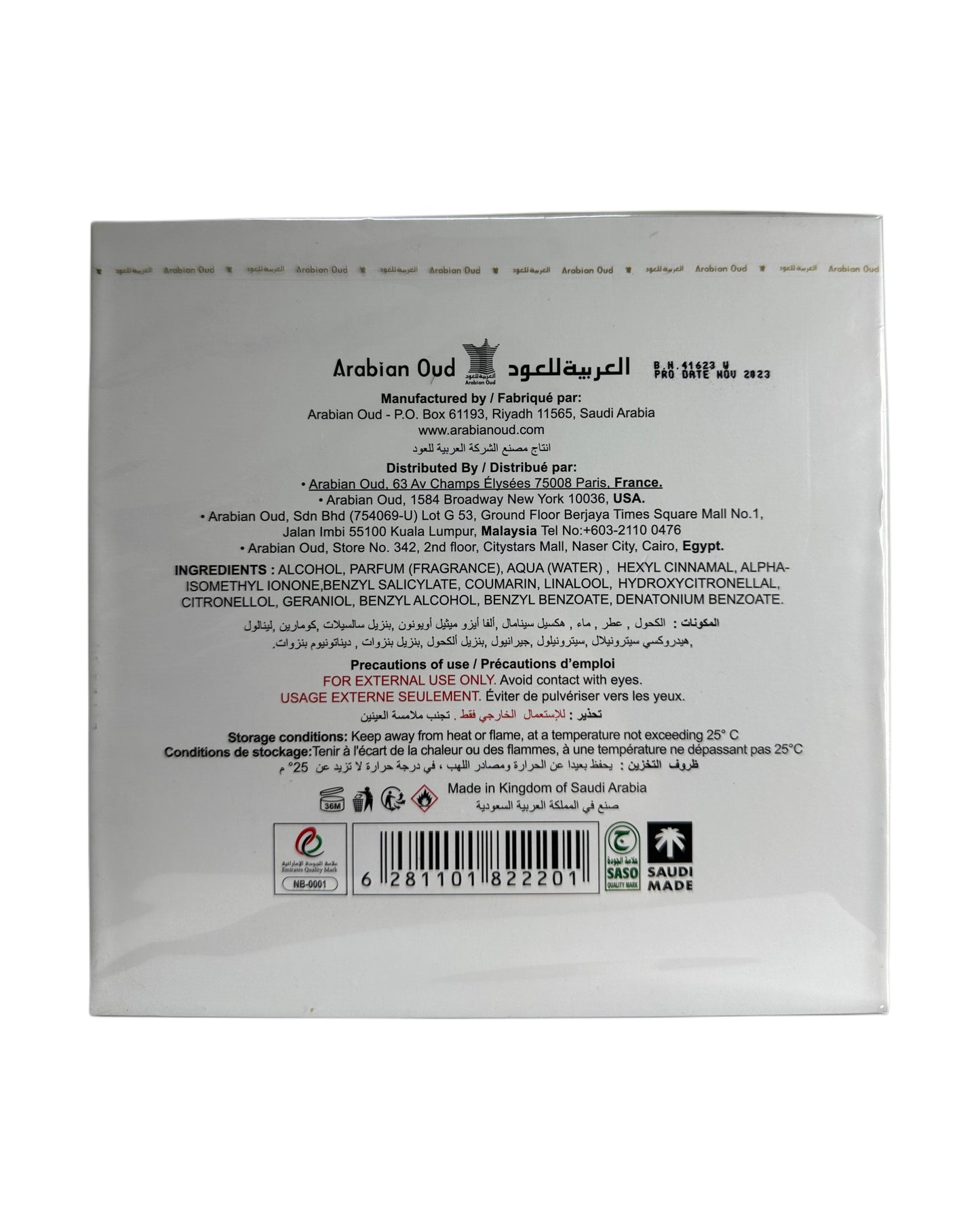 Arabian Oud Tender Musk Perfume