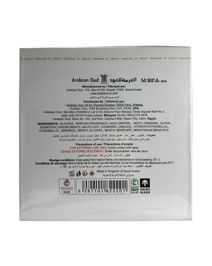 Arabian Oud Tender Musk Perfume